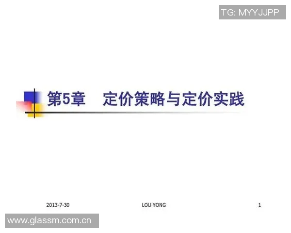 西安网球队战术解析:构建高效控制体系的策略与实践